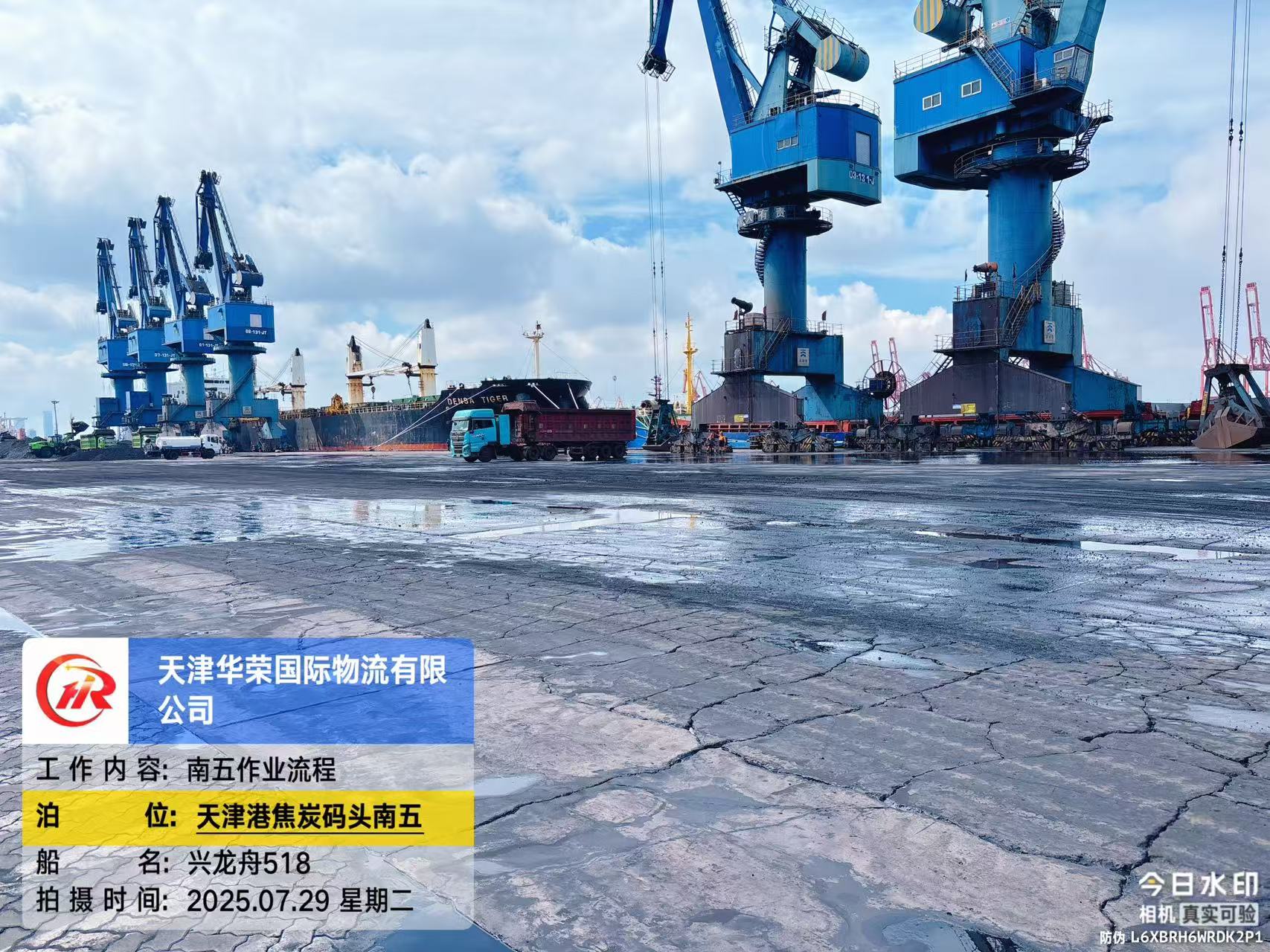 微信图片_20250731152921