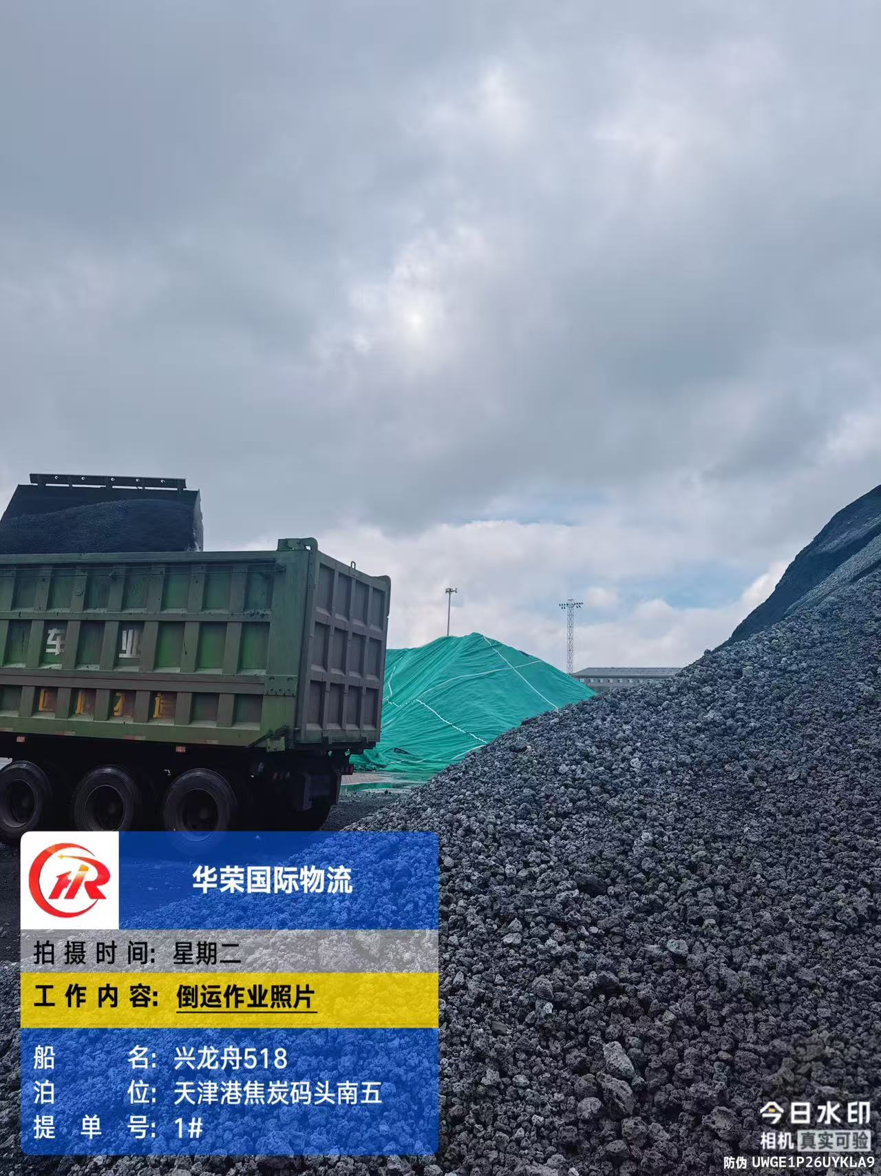 微信图片_20250731152926