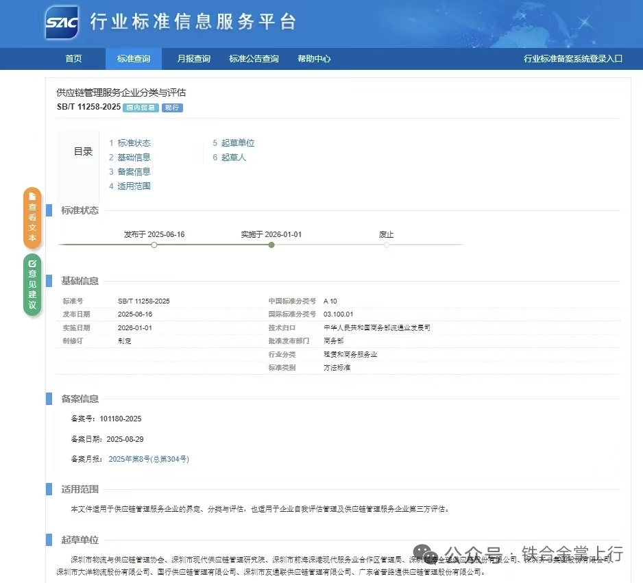 微信图片_20251013101940_487_7 微信图片_20251013101940_487_7